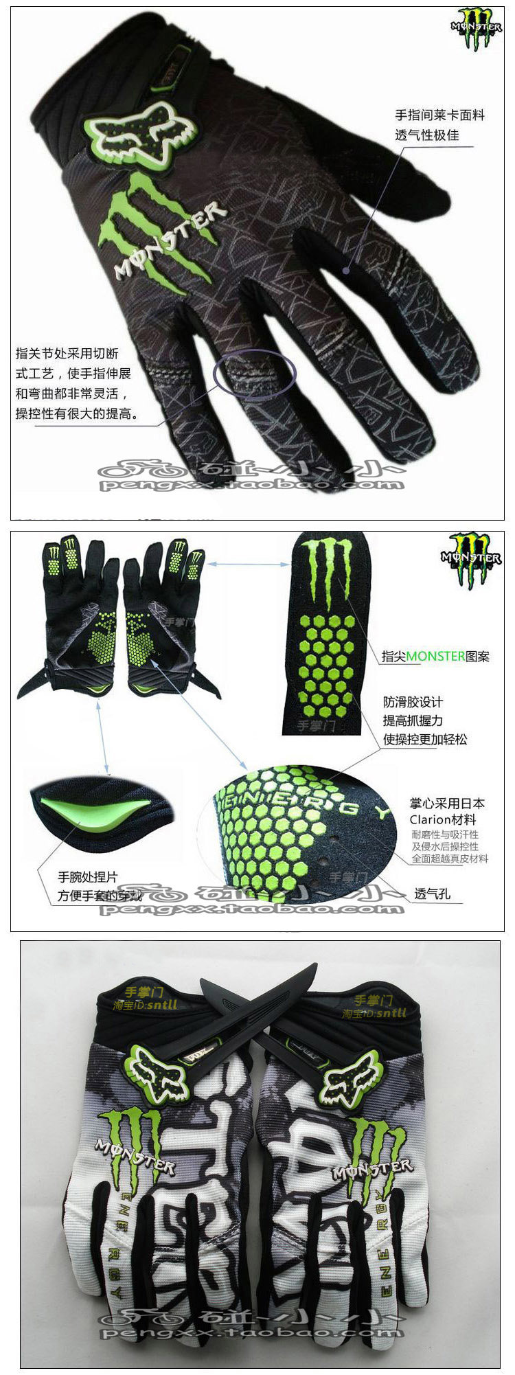 Gants de cyclisme mixte - Ref 2242233 Image 4