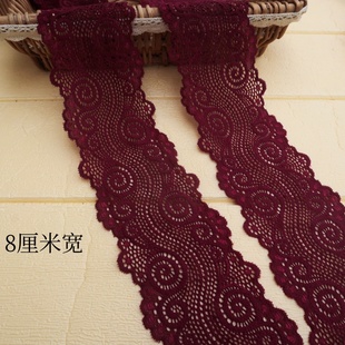 辅料 口服装 8厘米宽深酒红弹力蕾丝花边服装 裙子下摆加长袖