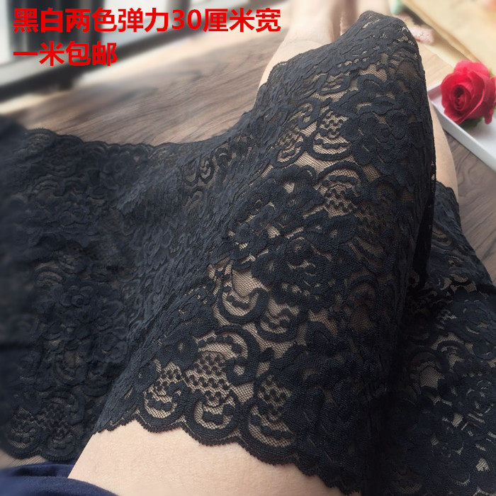 厘米宽黑白色弹力镂空下摆花边