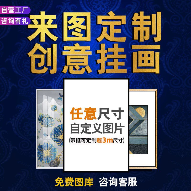 定制手绘风景油画专拍人物肖像捡漏原创纯手工装饰画酒店大型壁画图片