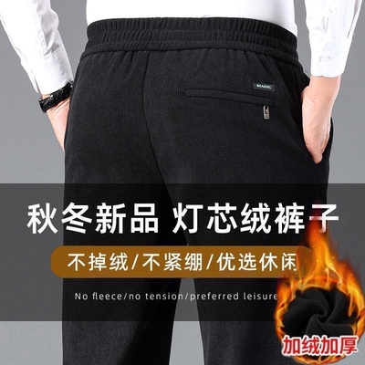 男士加绒加厚直筒裤灯芯绒冬季休闲裤保暖潮牌百搭男装运动长裤子