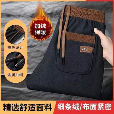 加绒灯芯绒裤男士秋冬季重磅保暖加厚抗寒卫裤运动工装潮牌休闲裤