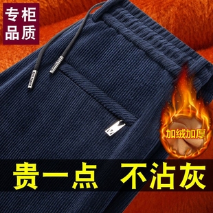 休闲裤子男士秋冬季直筒商务高端灯芯绒工装裤加绒加厚保暖松紧腰