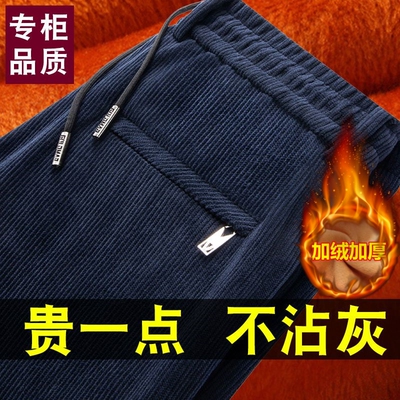 休闲裤子男士秋冬季直筒商务高端灯芯绒工装裤加绒加厚保暖松紧腰