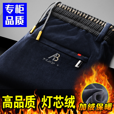 冬季男士休闲裤灯芯绒裤子宽松直筒松紧运动男裤秋冬加绒加厚长裤
