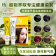 海娜植物染发剂黑色紫色红色遮白一洗黑染发膏自己在家染不沾头皮
