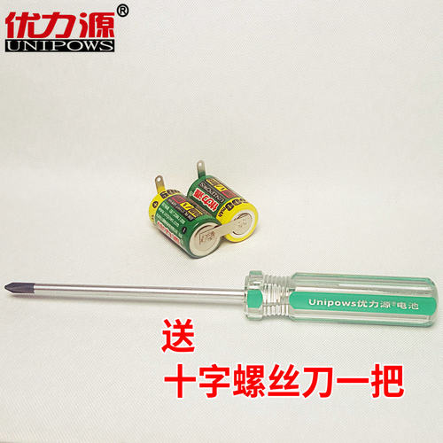 优力源 2.4V 1/2AA SA816 SA531 SA832 SA850 851剃须刀电池双柱
