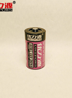 优力源ER17335 3.6V锂亚电池ER17335H电流量激光罗盘计量表电池