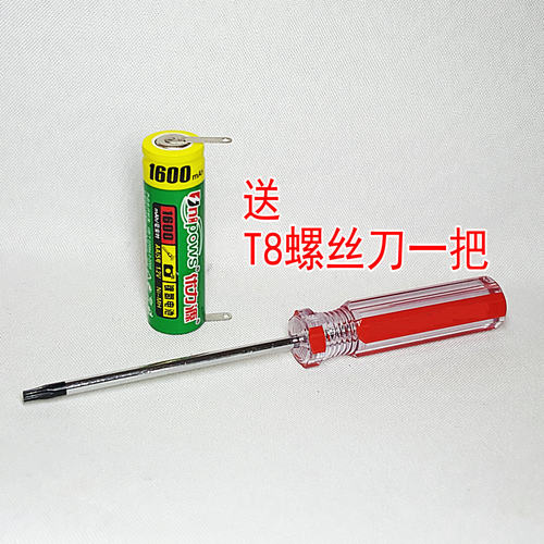 优力源AA1600 YQ6008 HQ912 914 916 HQ988 HQ909 915 剃须刀电池