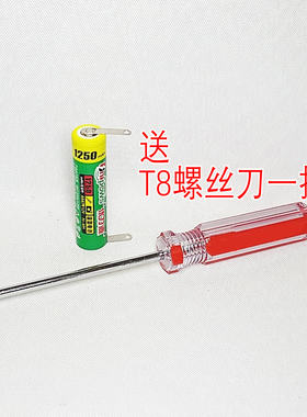 优力源AAA适用于PQ190192197206 218227 YS502剃须刀电池
