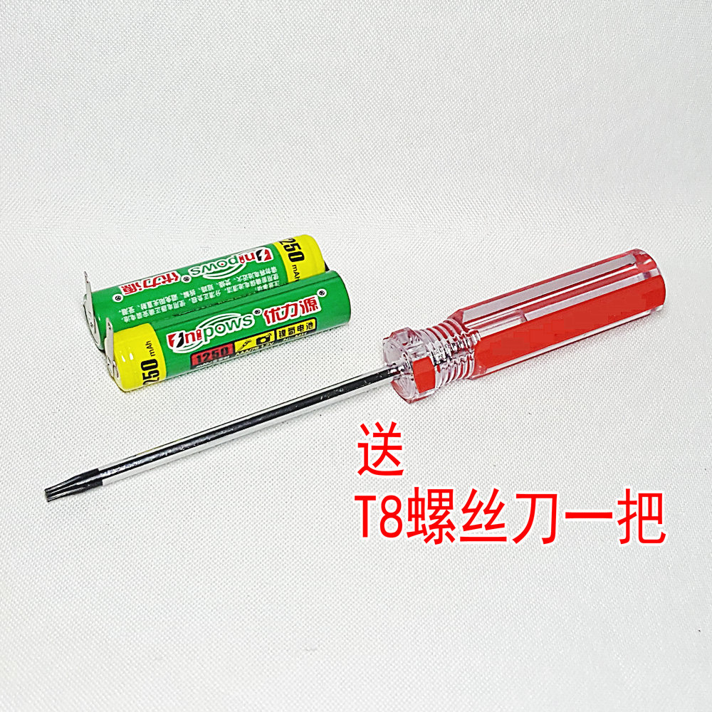 优力源2.4V AAA适用于RQ360RQ361 YS523 524 561剃须刀电池