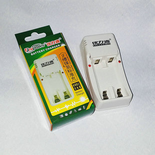 优力源5号 7号 9号充电电池 AAAA充电器 2槽充电器 独立充电301L2