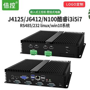 工控机电脑RS485串口I5 xp电脑接线柱DB9 3317U win7 RS232串口com控制plc linux 倍控壁挂式