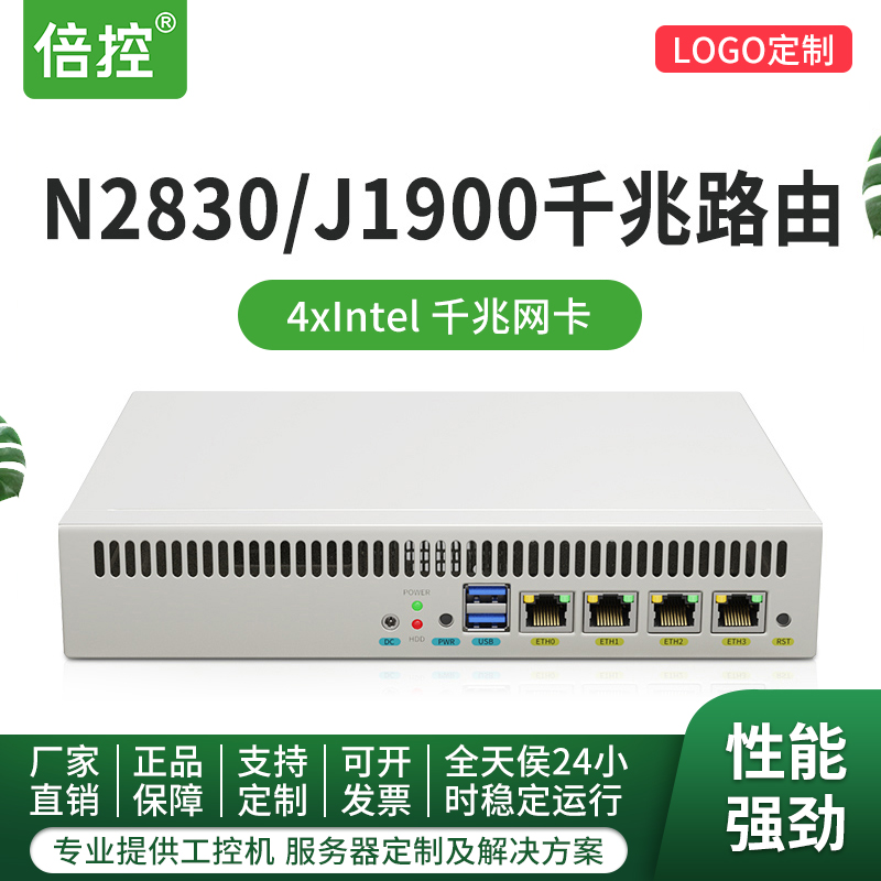 j1900工控机四核软路由