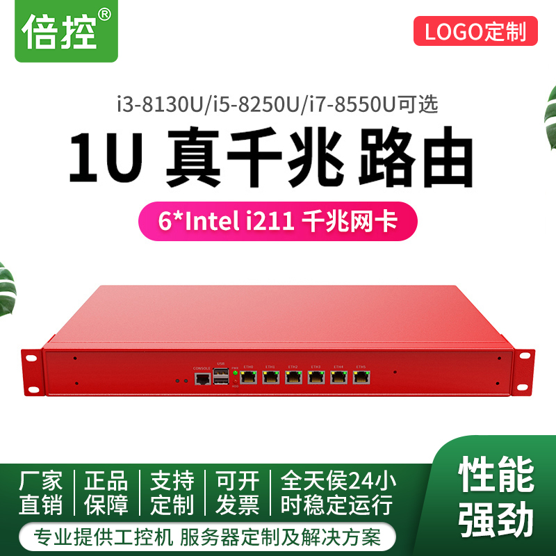 i7-1165G71U机架式工控机linux