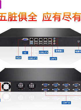 倍控1U工控机5千兆10COM接口工业服务器电脑主机ITX软路由liunx centos ubuntu多串口win7  i211网卡I7I5