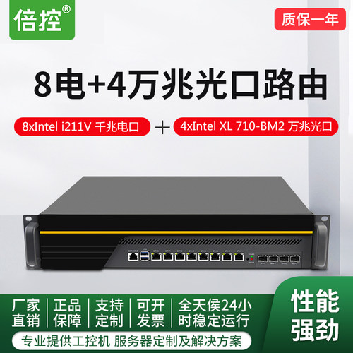 i3i5i7虚拟机策略上网行为管理