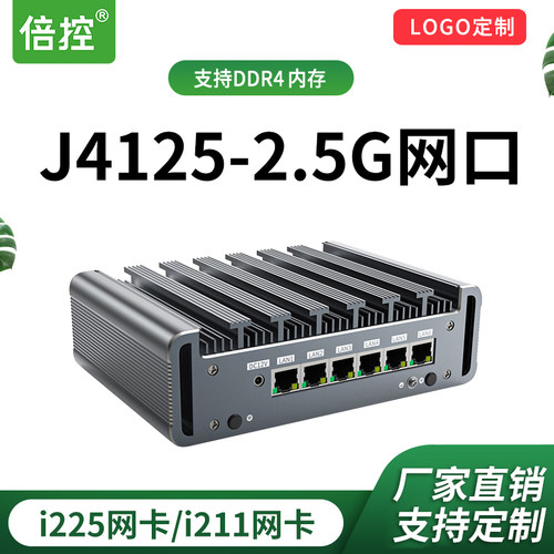 J4125I225V36网Linux2.5G网卡