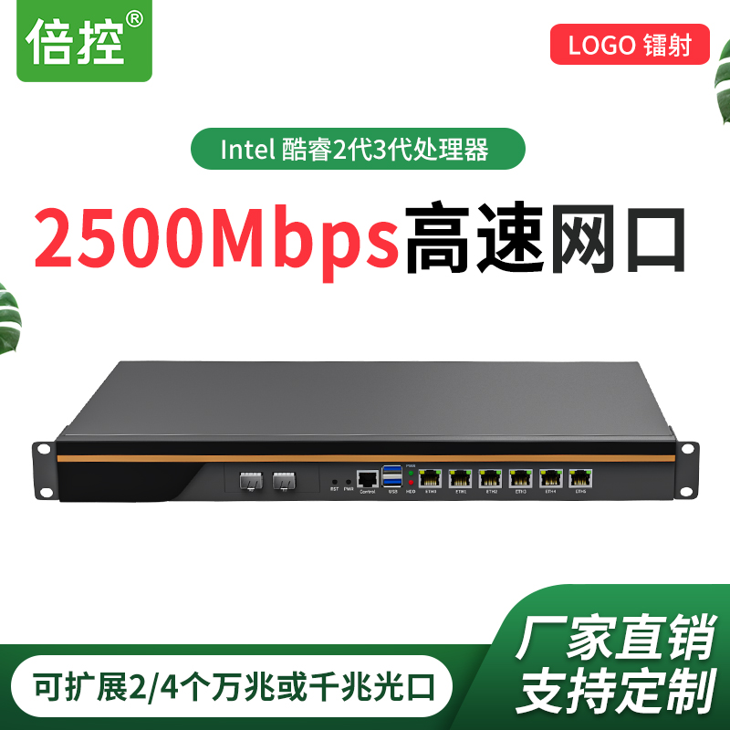 倍控I3-3110M工控路由器6网口千兆2.5G万兆光口82599S高带机爱快panabit派网维盟海蜘蛛linuxI3I5I7宽带叠加 品牌台机/品牌一体机/服务器 台式整机 原图主图