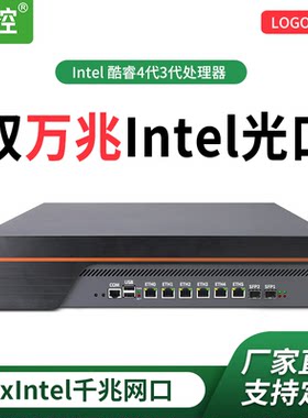 万兆光口机房冗余硬件网络服务器