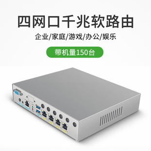 倍控路由器4口千兆试玩手机游戏短视频游戏工作室试玩全千兆工控机低功耗双频5G手机工作室多SSID专用系统