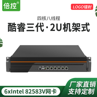 工控机软路由器6网口I3I5I7支持Windows 倍控I5 10多系统ros爱快Pfsense 3320M2U机架式 Vyos维盟linux