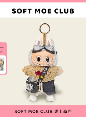 代购海娃拉布挂件搪胶脸毛绒玩具labu小玩偶国版学生书包挂饰可爱