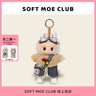 代购海娃拉布挂件搪胶脸毛绒玩具labu小玩偶国版学生书包挂饰可爱