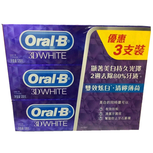 欧乐b香港青柠薄荷去口气牙膏