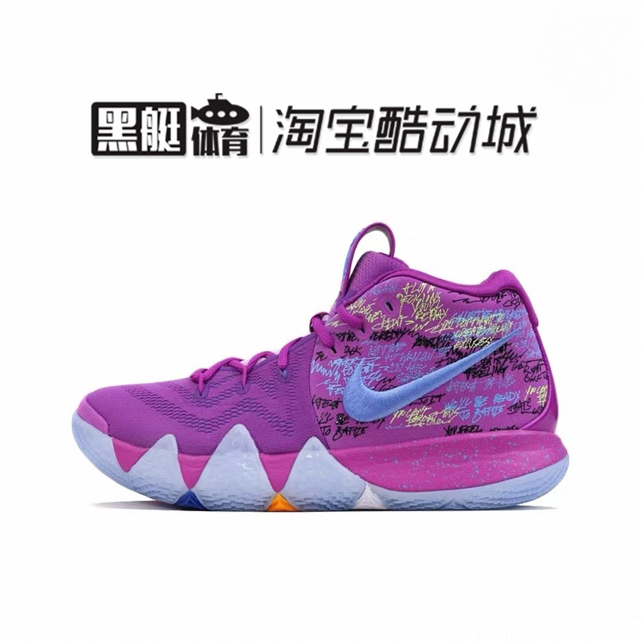 NIKE Kyrie 4 ep 欧文2鸳鸯超限量实战缓震篮球鞋 AJ1691-900