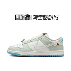 Nike/耐克 Dunk Low LX 龙年限定 米绿 低帮休闲板鞋 FZ5065-111