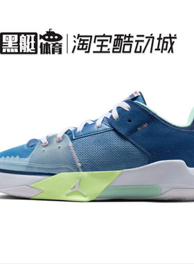 Jordan耐克乔丹小威风ONE TAKE 5威少男子实战篮球鞋夏FD2336-400