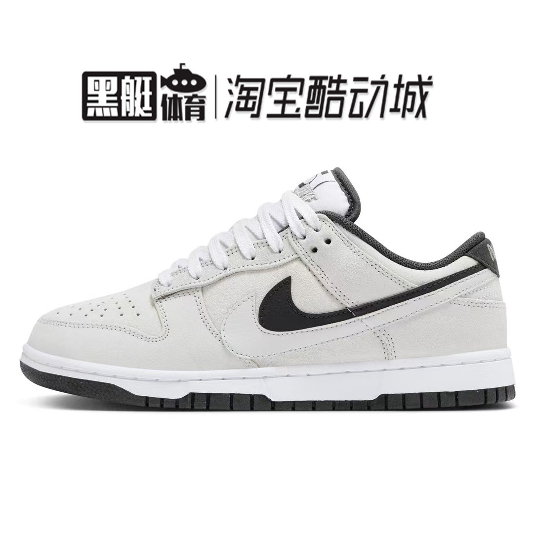 Nike Dunk Low 白色 女款 低帮休闲运动潮流板鞋HV1800-101