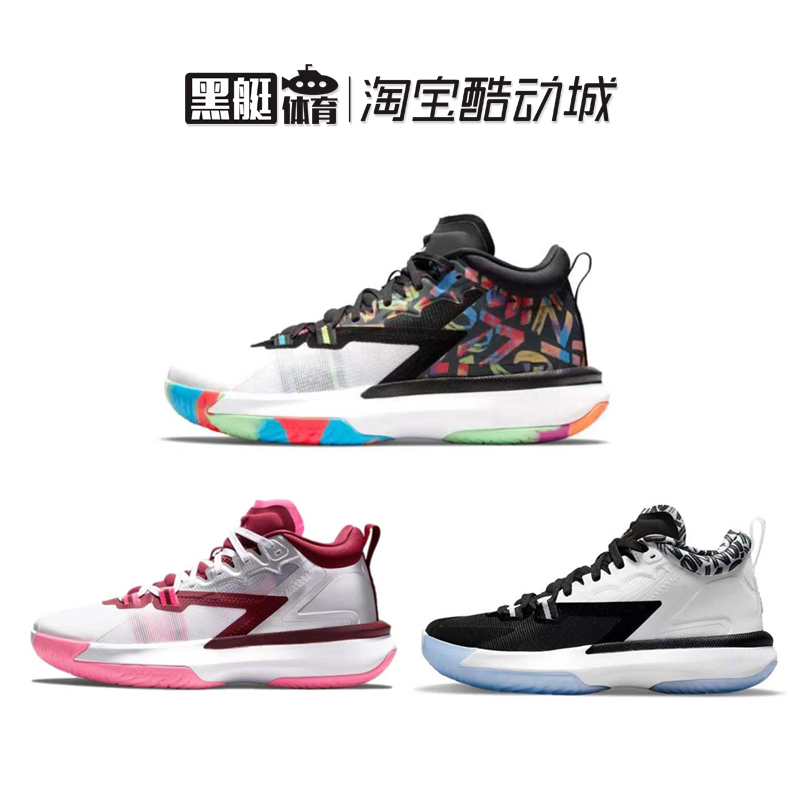 Air Jordan Zion 1 锡安一代胖虎黑白实战篮球鞋 DA3129-001-100 运动鞋new 篮球鞋 原图主图