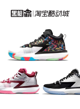 Air Jordan Zion 1 锡安一代胖虎黑白实战篮球鞋 DA3129-001-100