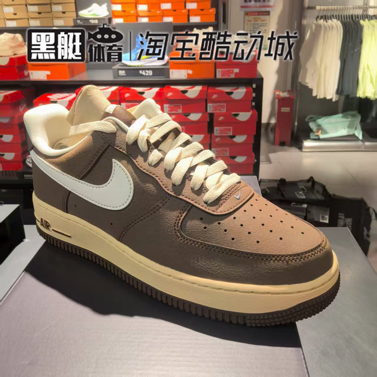 Nike/耐克正品Air Force 1男女复古缓震运动板鞋FZ3592-259