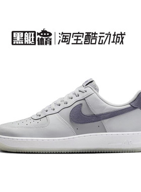 Nike Air Force 1 Low AF1灰色低帮运动休闲鞋 FJ4170-001