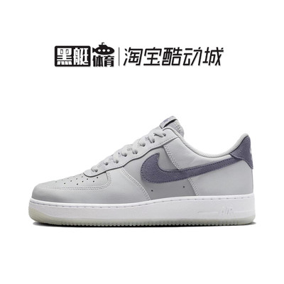 NIKE耐克经典板鞋空军一号系带