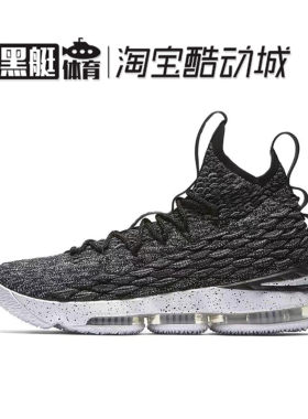 Nike Lebron XV 詹姆斯 LBJ15女子大童实战篮球鞋 922811-002