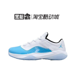 AIR JORDAN 11 CMFT AJ11简版北卡蓝运动鞋缓震篮球鞋DN4180-114