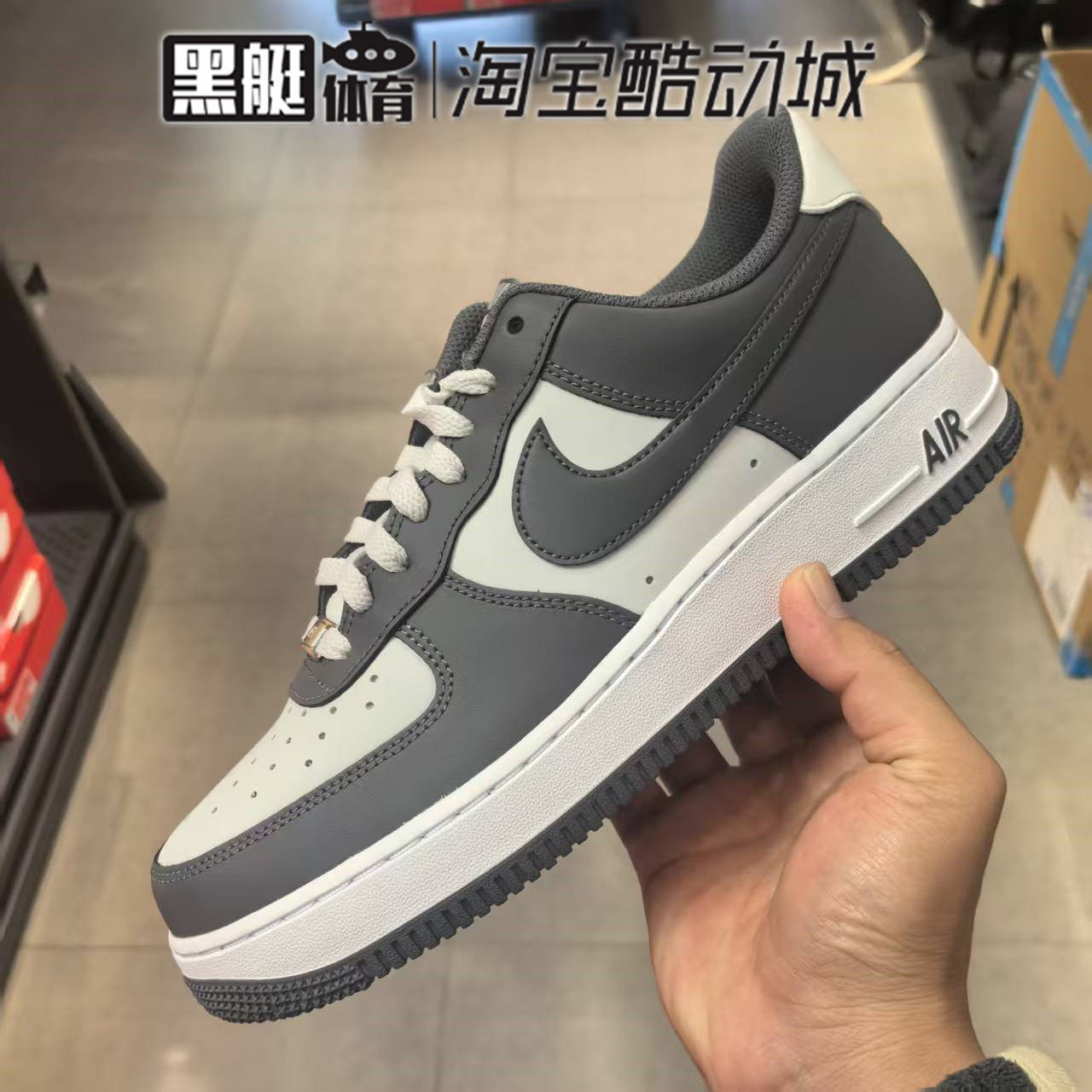 NIKE AIR FORCE1 AF1空军一号酷灰 FJ4146-004