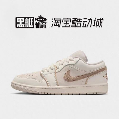 AIR JORDAN 1 LOW SE AJ1复古休闲女子运动鞋HV4268-120