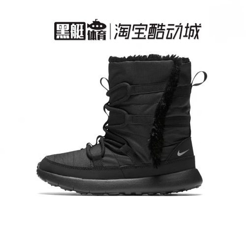 耐克Nike Roshe One 男女加绒保暖高帮防滑耐磨童鞋 807759-001