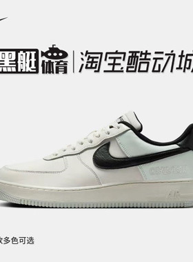 Nike Air Force 1 GORE-TEX防水AF1空军一号板鞋 CK2630-004 201