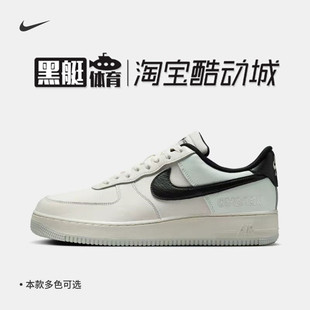 GORE TEX防水AF1空军一号板鞋 Nike 004 Force CK2630 201 Air