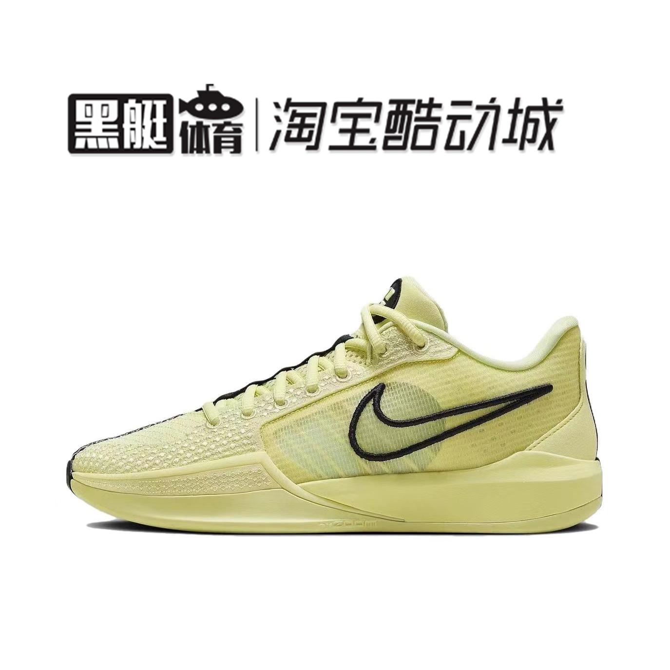 FQ3389-301 36 Nike Sabrina1 EPĥ͸ͰЬŮͬFQ3389-303308Ԫ