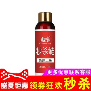与佳小药 钓鲢鳙专用配方鱼饵 秒杀鲢秘制鲢盲钓鲢添加剂黑坑野钓