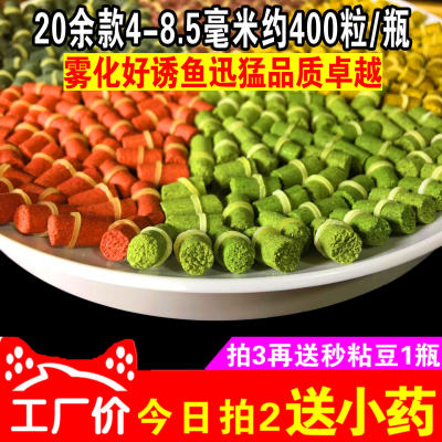 诱鱼快颗粒鱼饵赤战直接挂钩