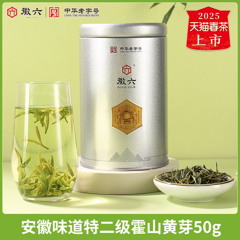 ������ζ����2025�²����л����ض�����ɽ��ѿ��Ҷ�Ʋ�50g