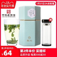 2020新茶徽六茶叶绿茶手工六安瓜片一级250g潜香600年货送礼